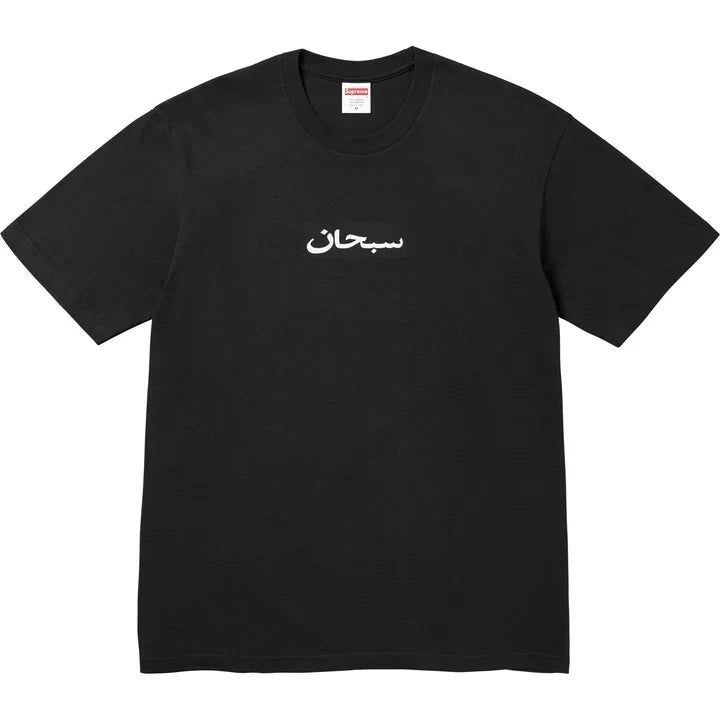 2026 New Arrival Supreme Arabic Box Logo Tee (SS26) 'Black'